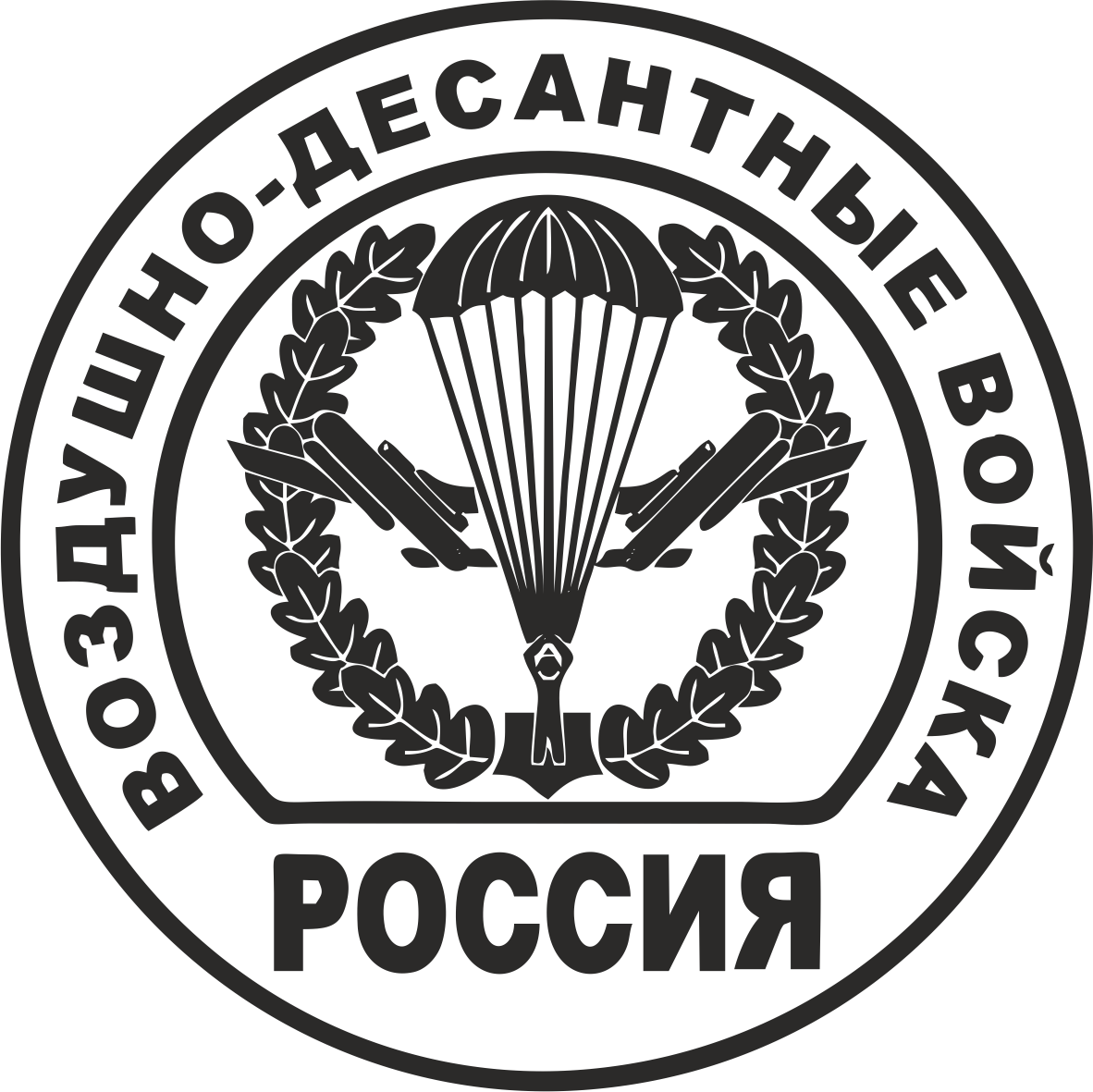 Воздушно-десантные войска России (ВДВ), малая эмблема - векторное изображение